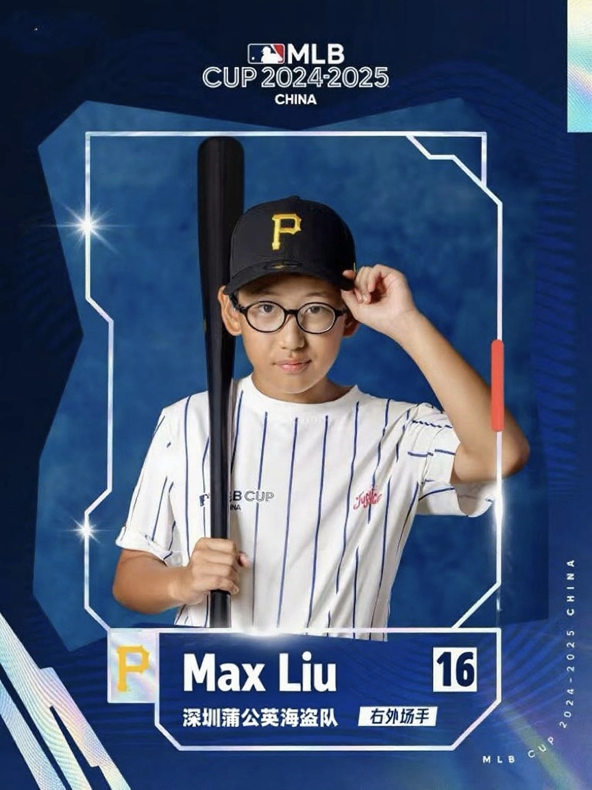 Max Liu