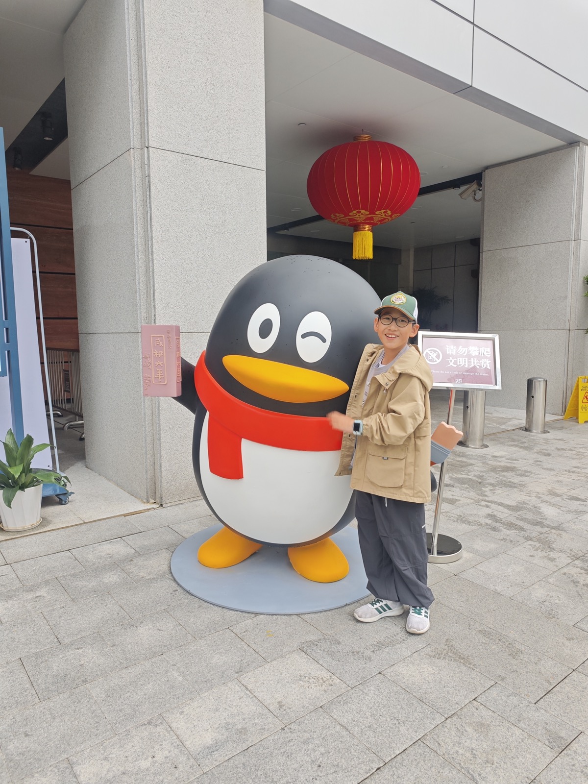 深圳之旅 - 温暖的寒假
